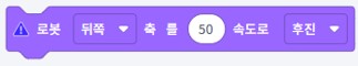 rb_88_backward