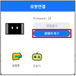 rb_88_click