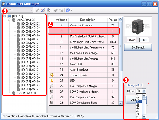 DXL_Management_02