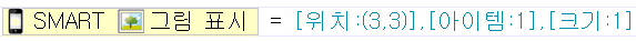 파라미터 입력 방법 3
